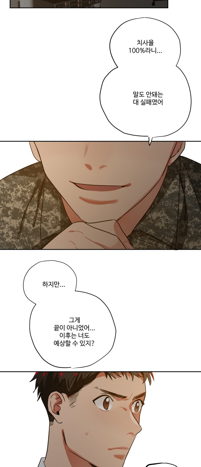 22 페이지