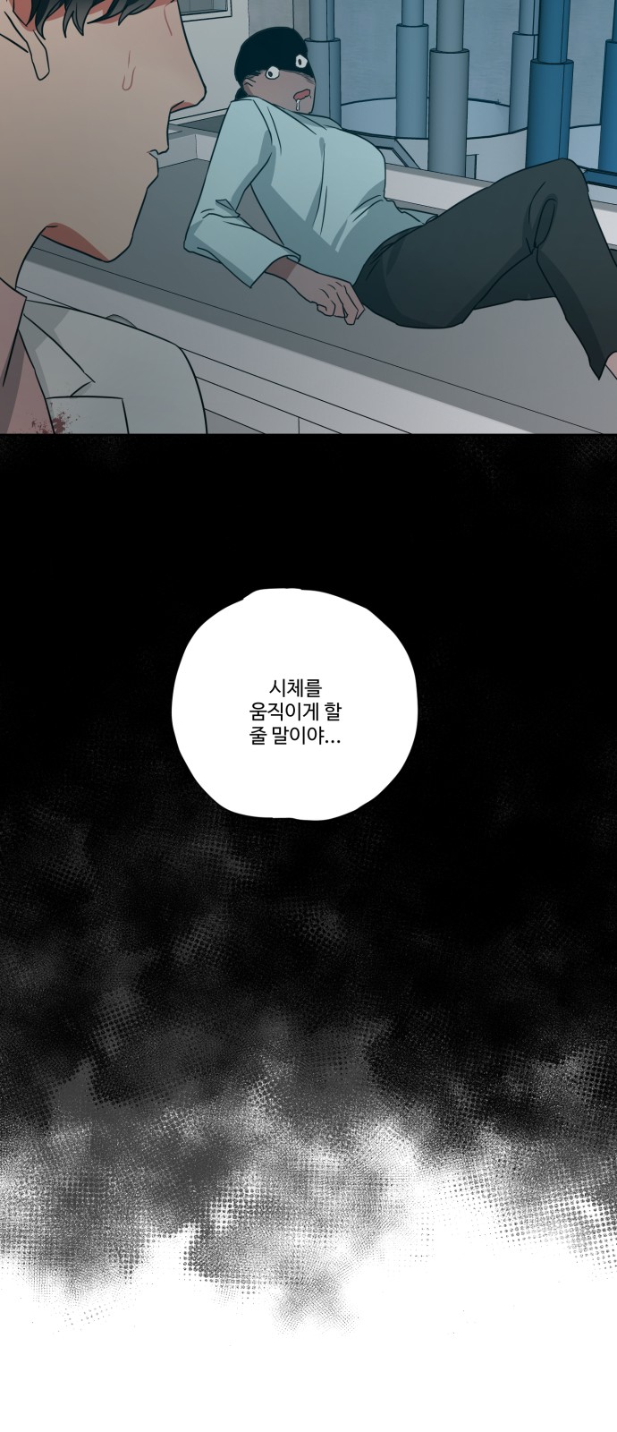 24 페이지