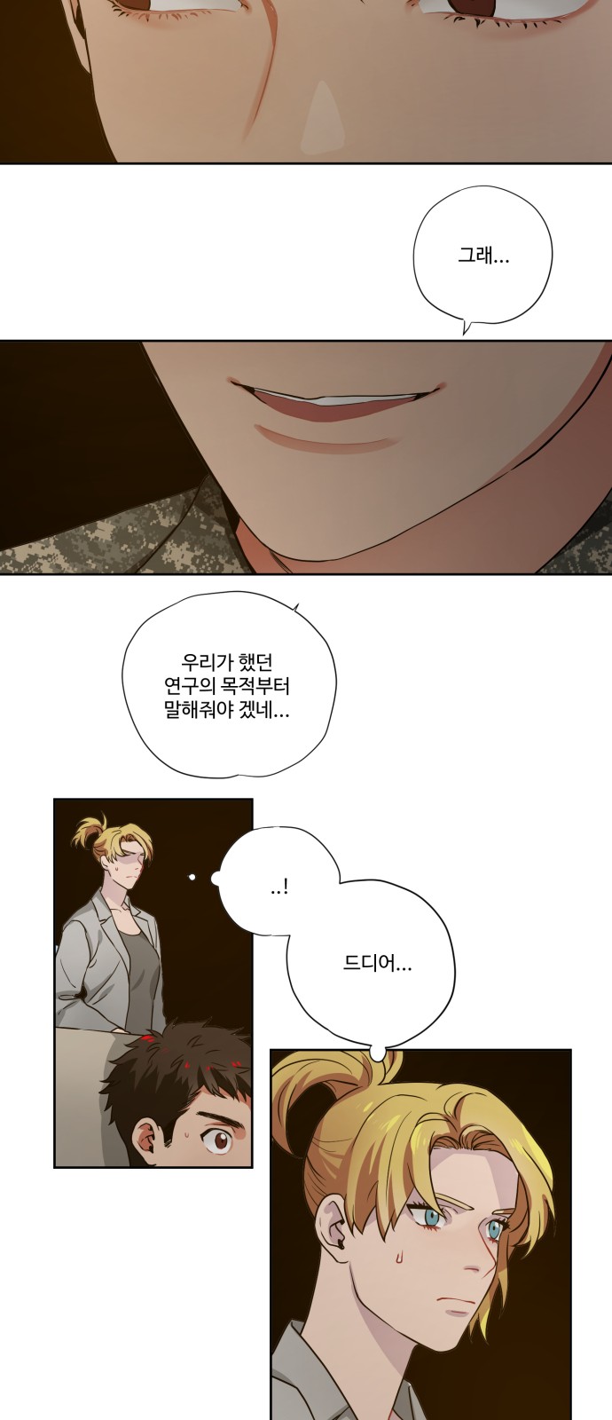 3 페이지