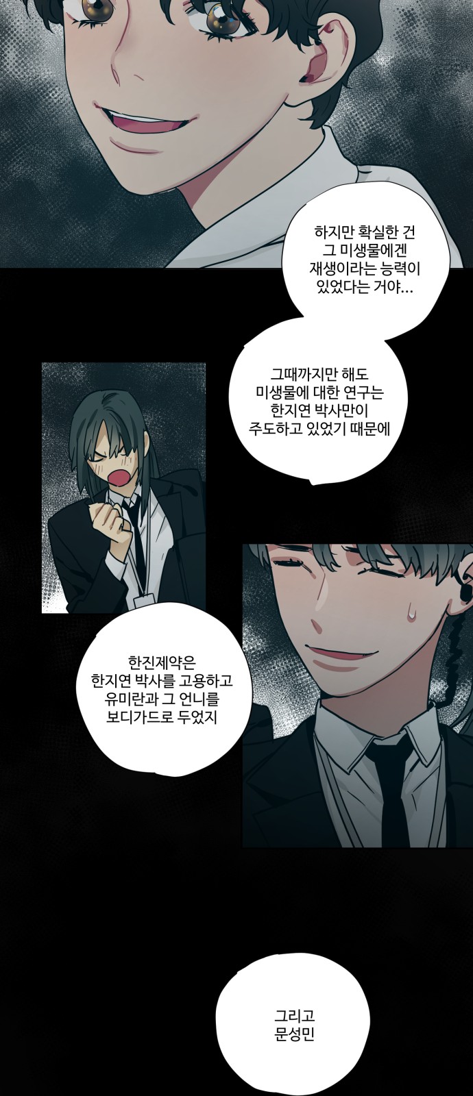 8 페이지