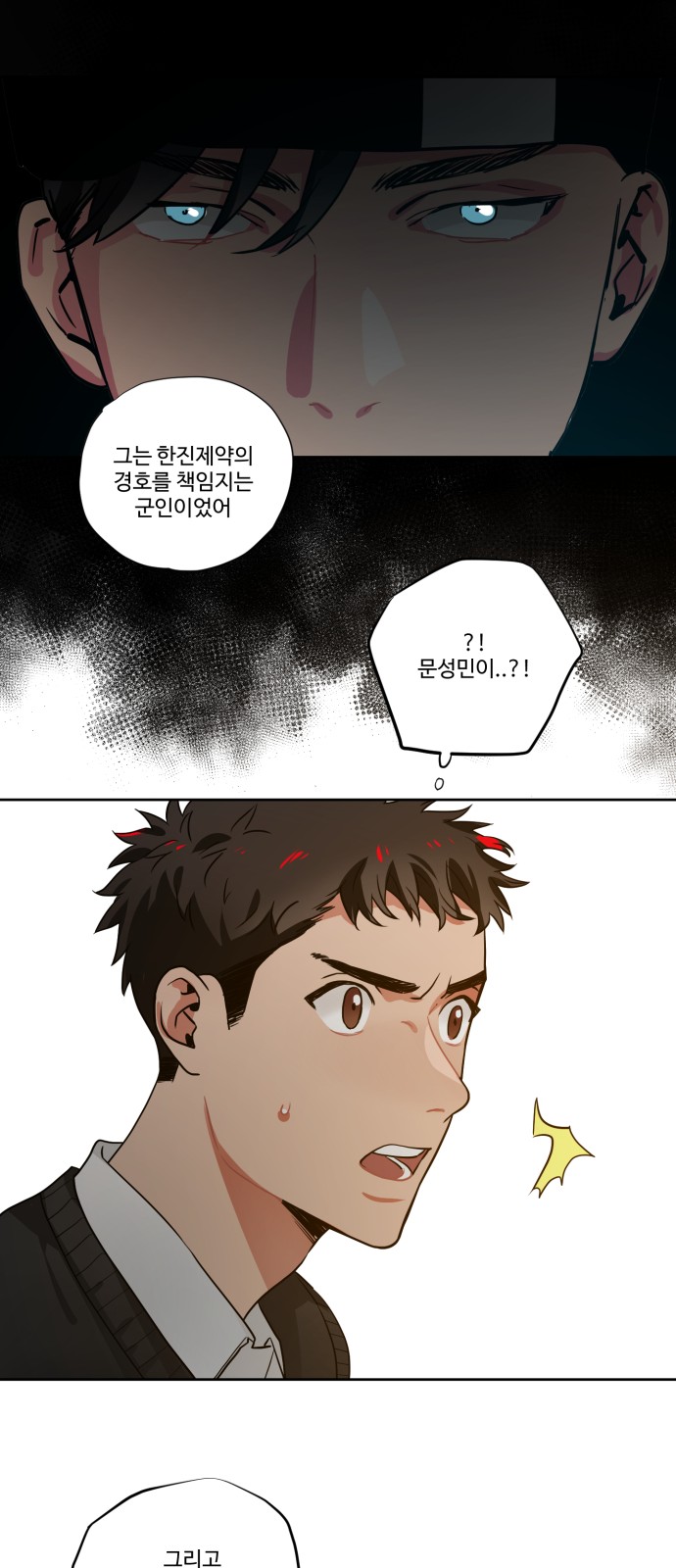 9 페이지