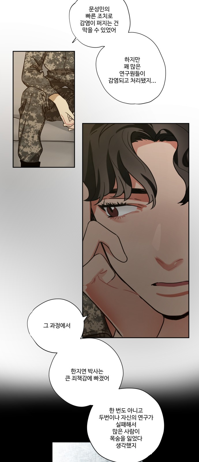 10 페이지