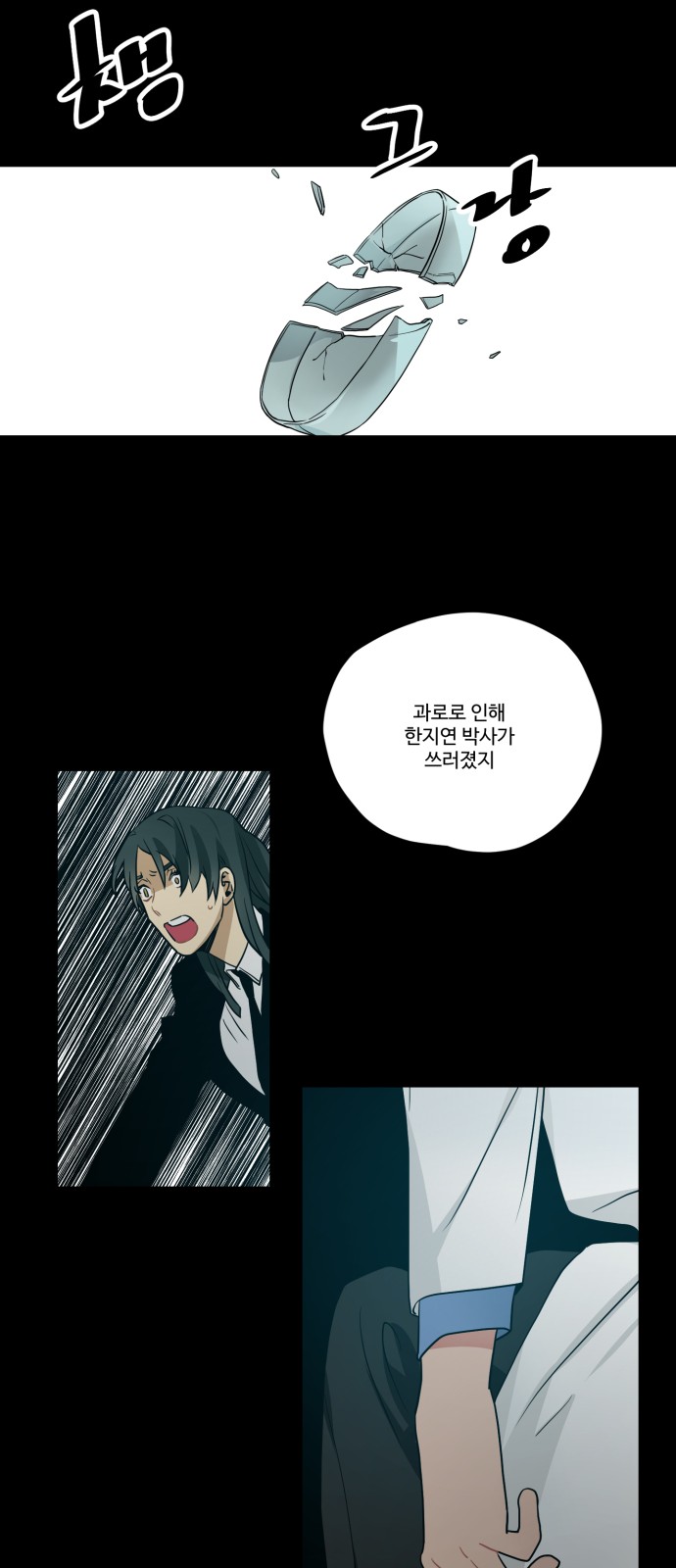 13 페이지