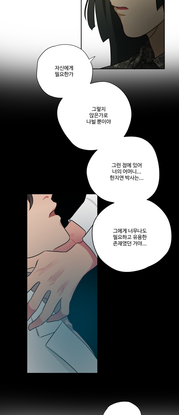 22 페이지