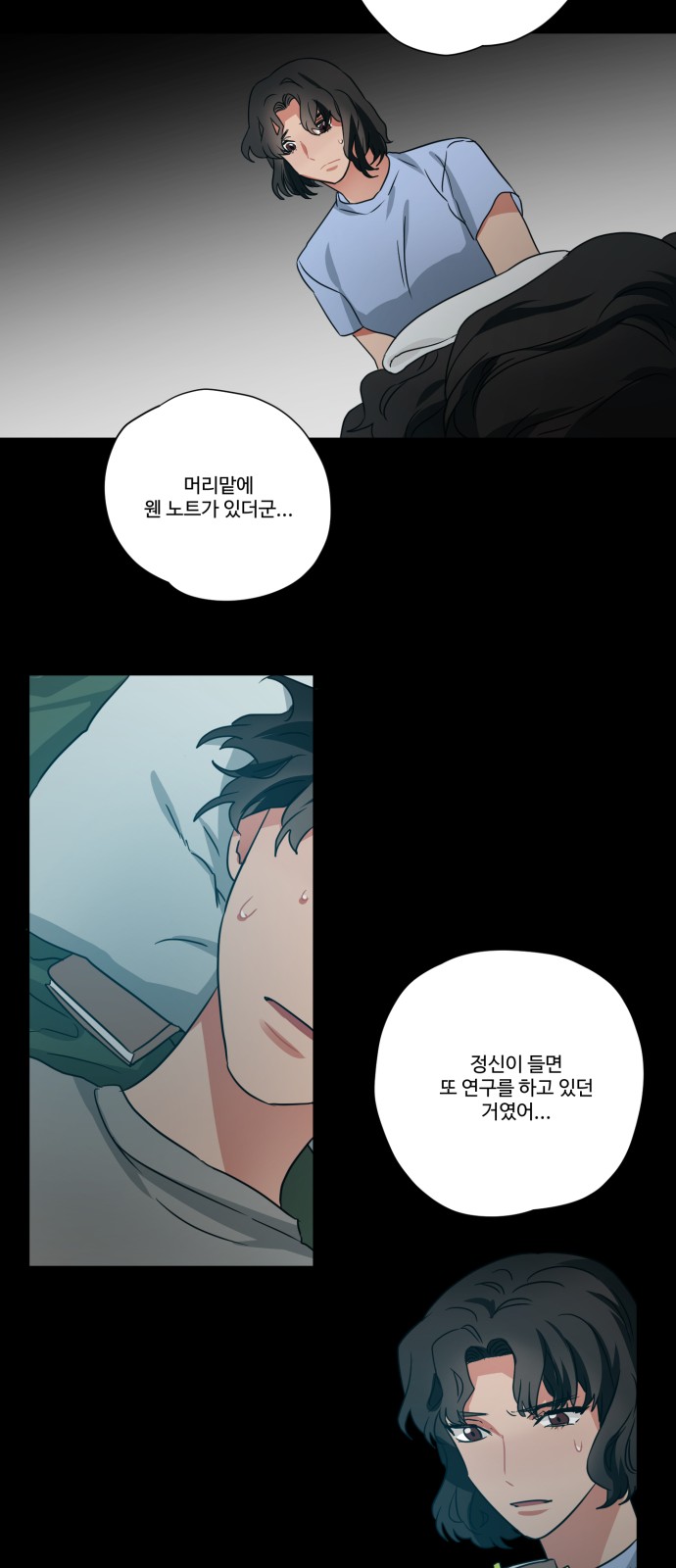 24 페이지
