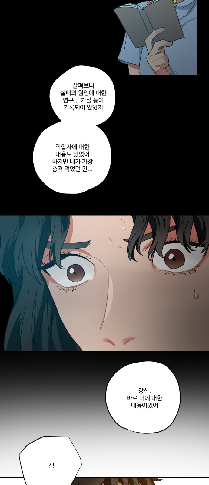 25 페이지