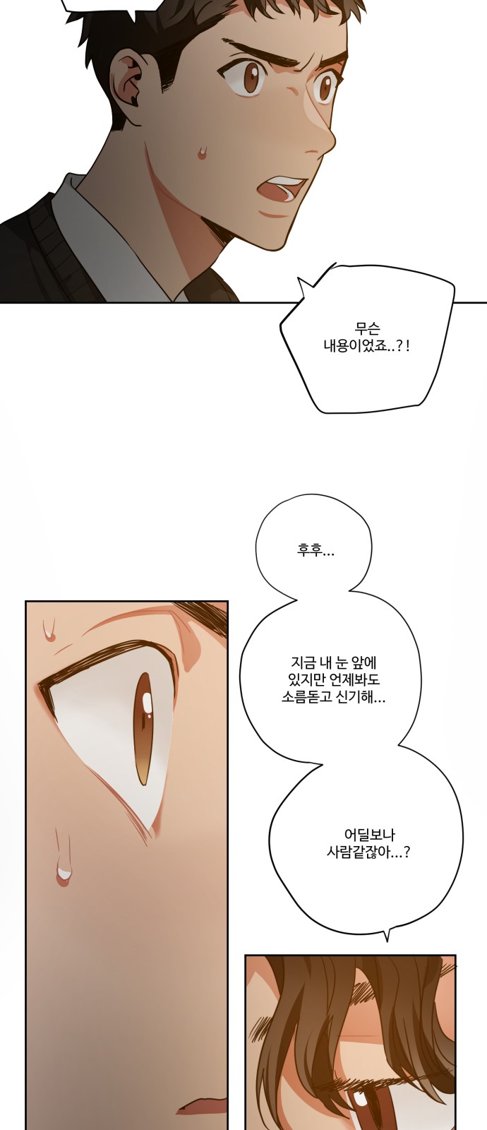 26 페이지