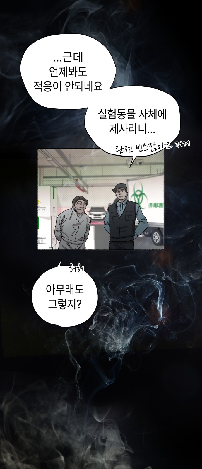 11 페이지
