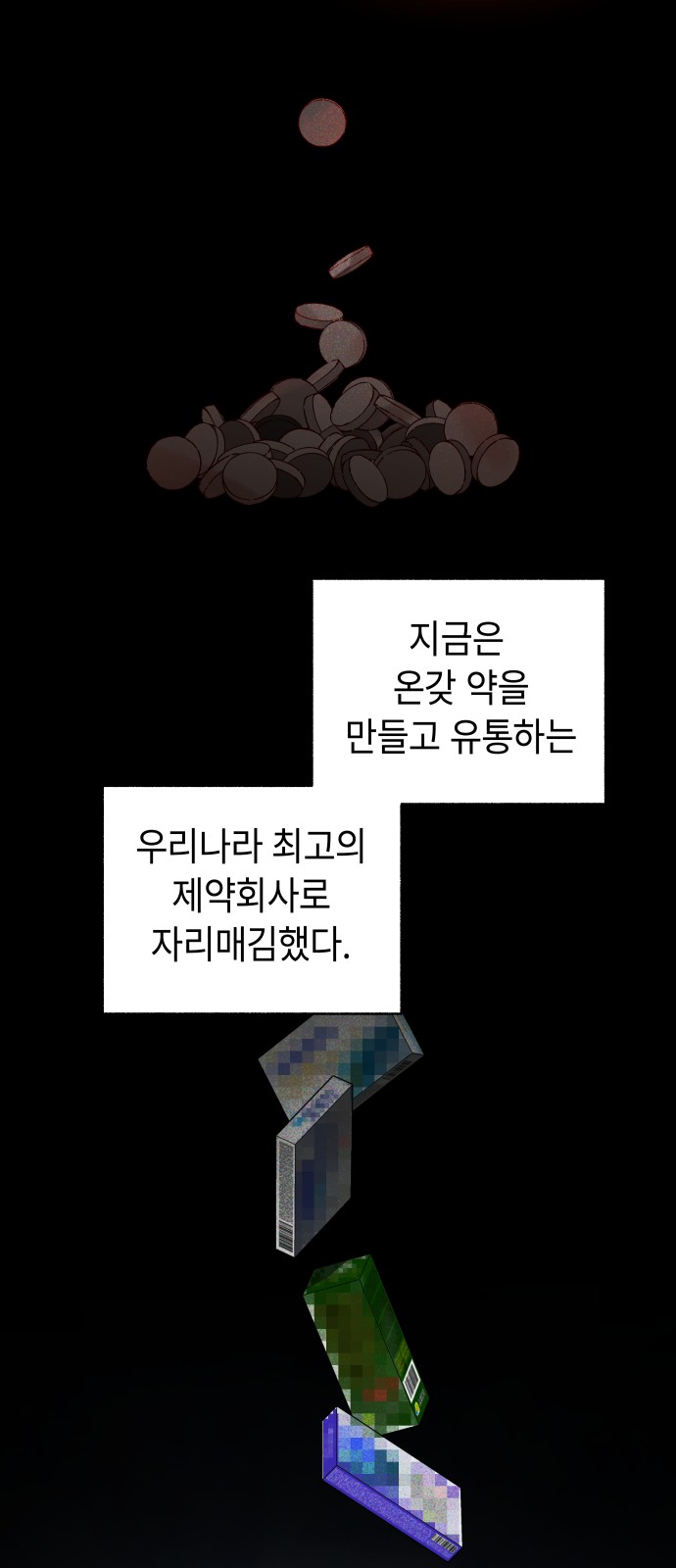 20 페이지