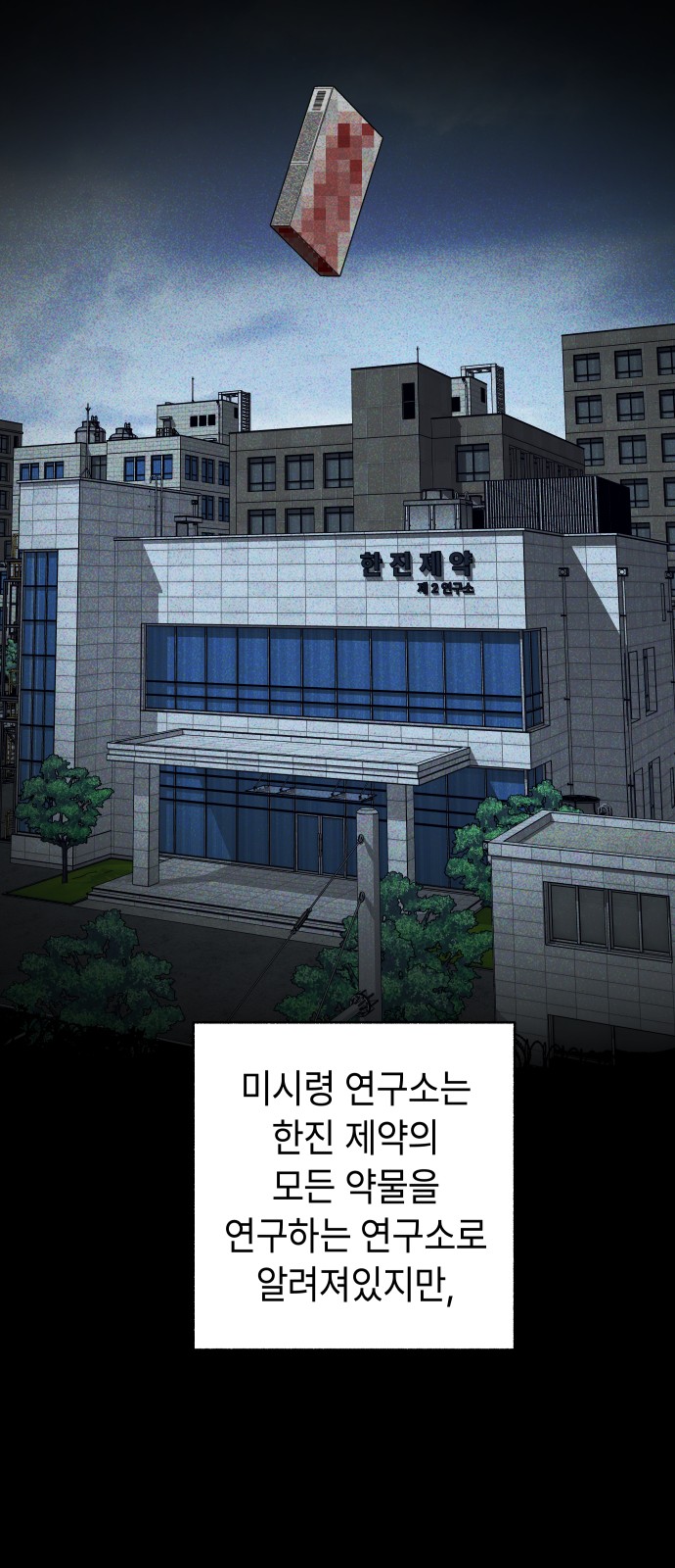 21 페이지