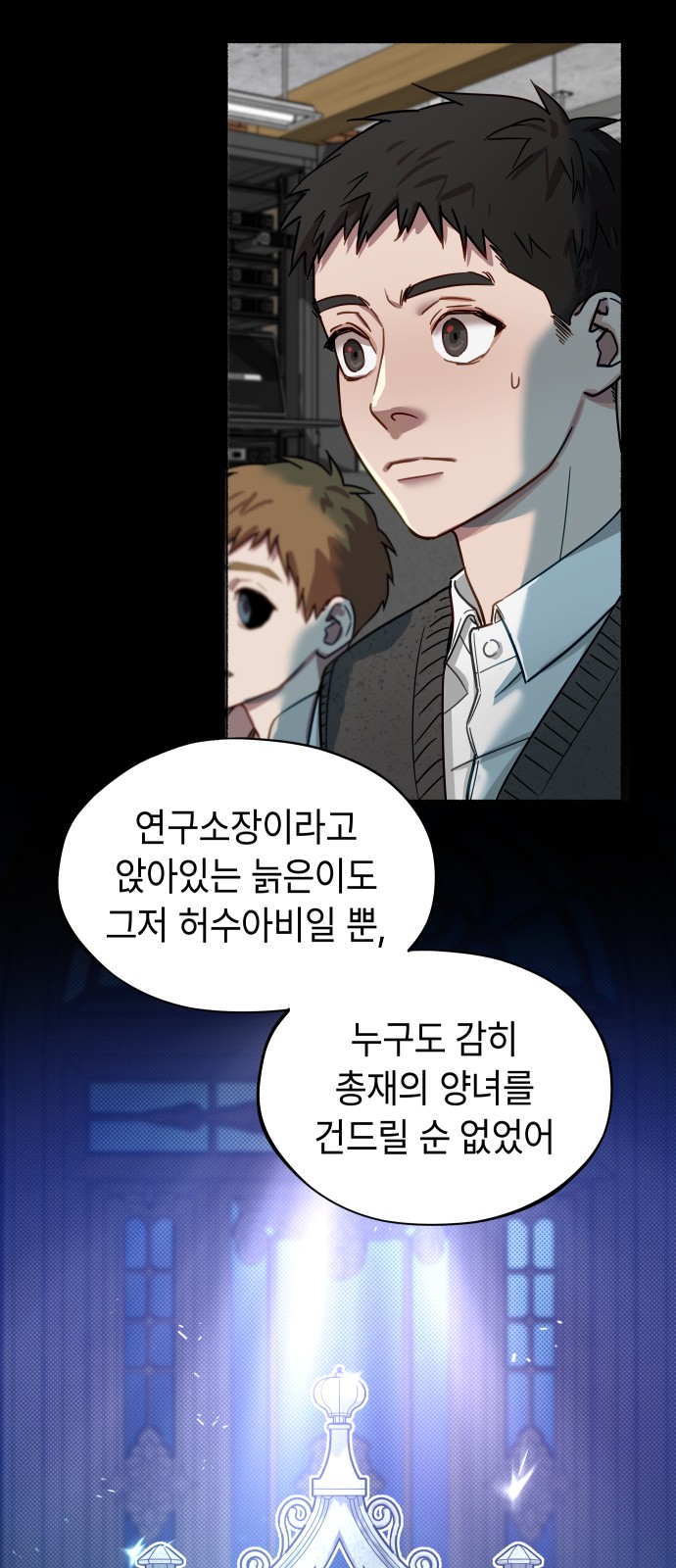 31 페이지