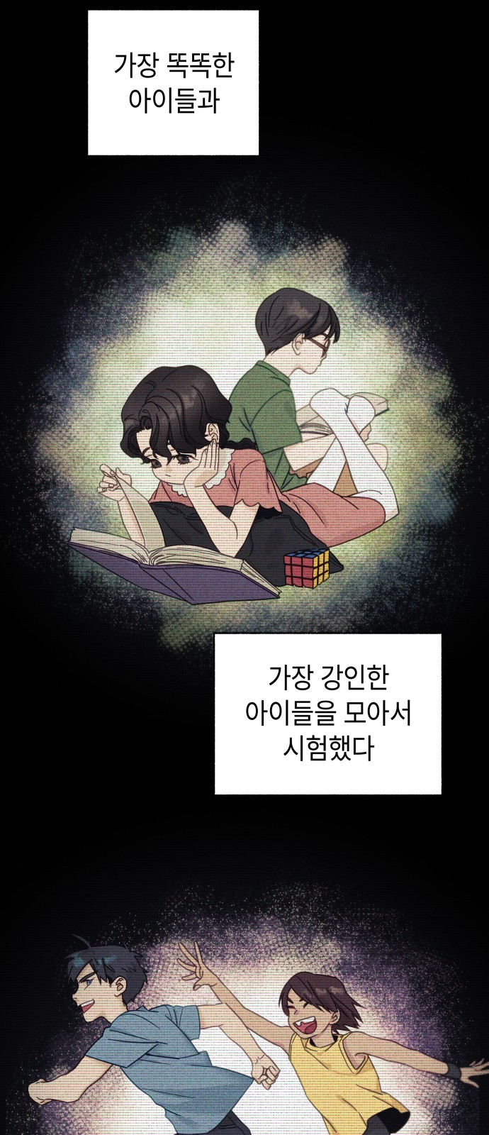 34 페이지