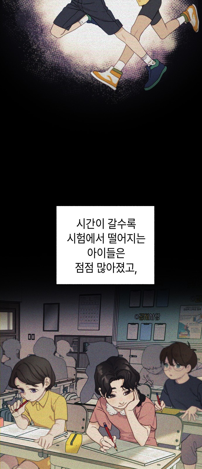 35 페이지