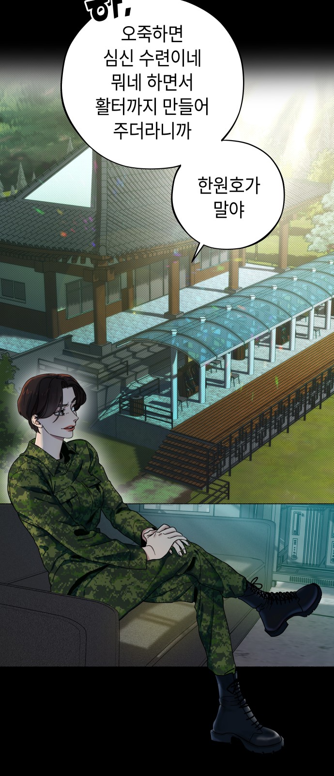 43 페이지