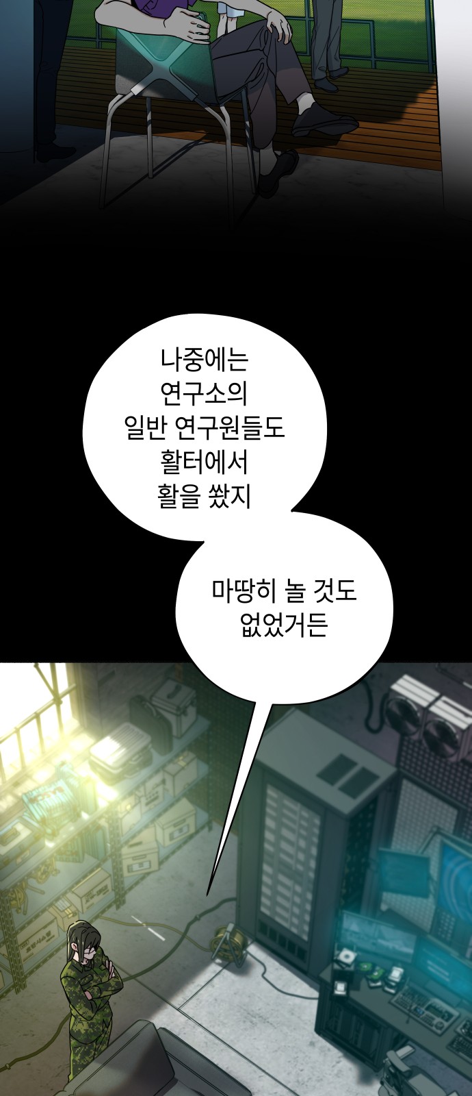 45 페이지