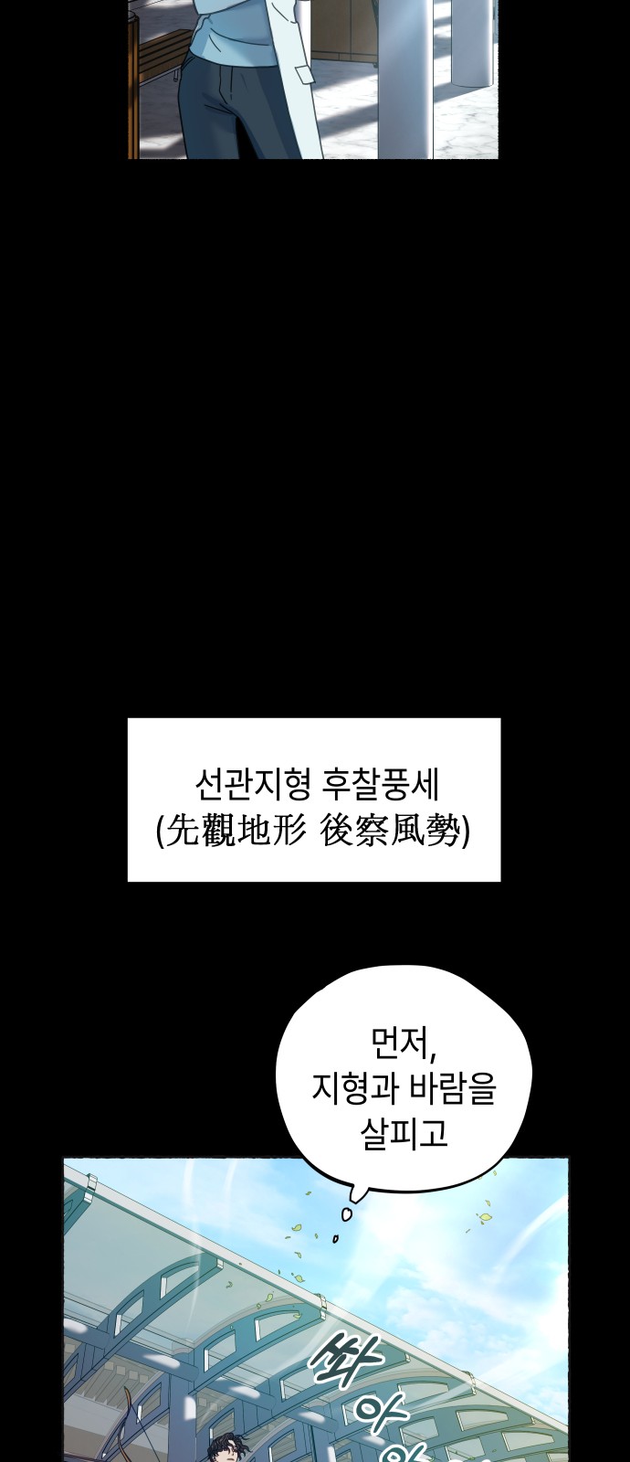 53 페이지