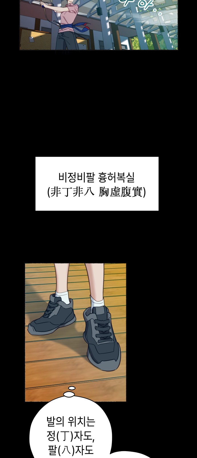 54 페이지