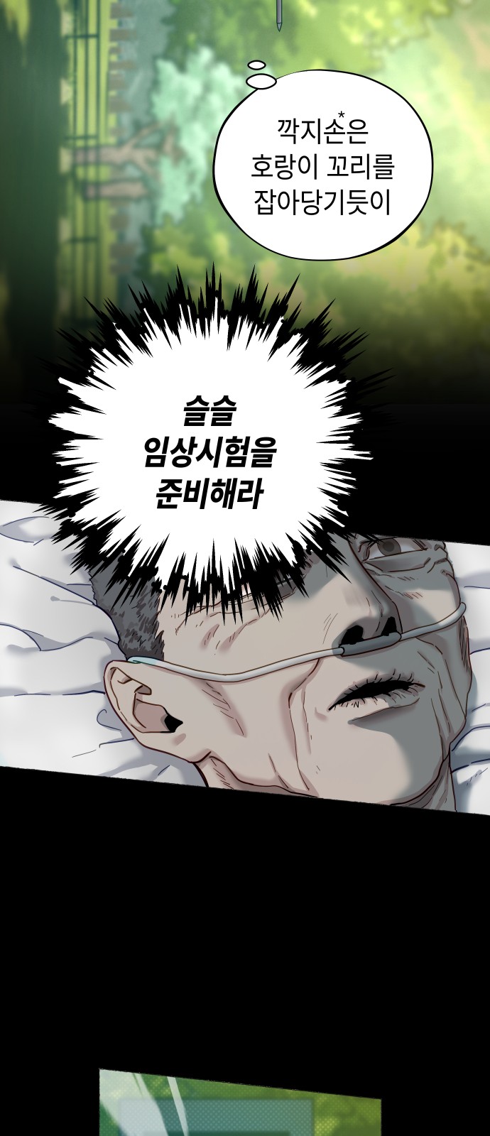 57 페이지
