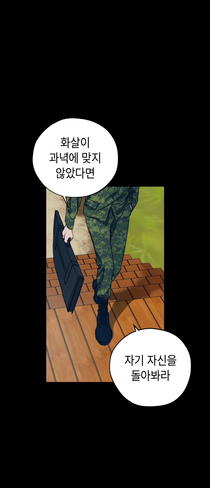 60 페이지