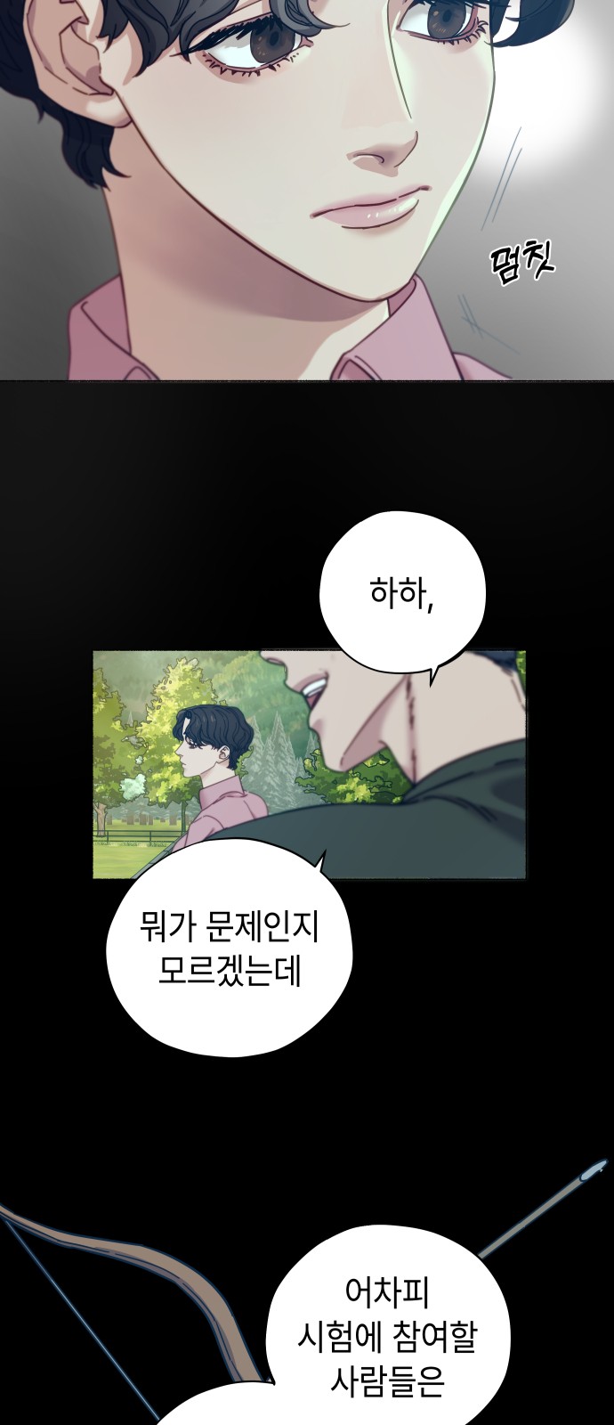 64 페이지