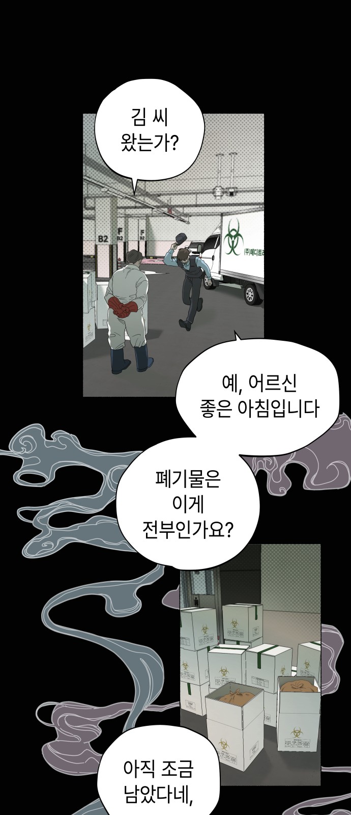 7 페이지