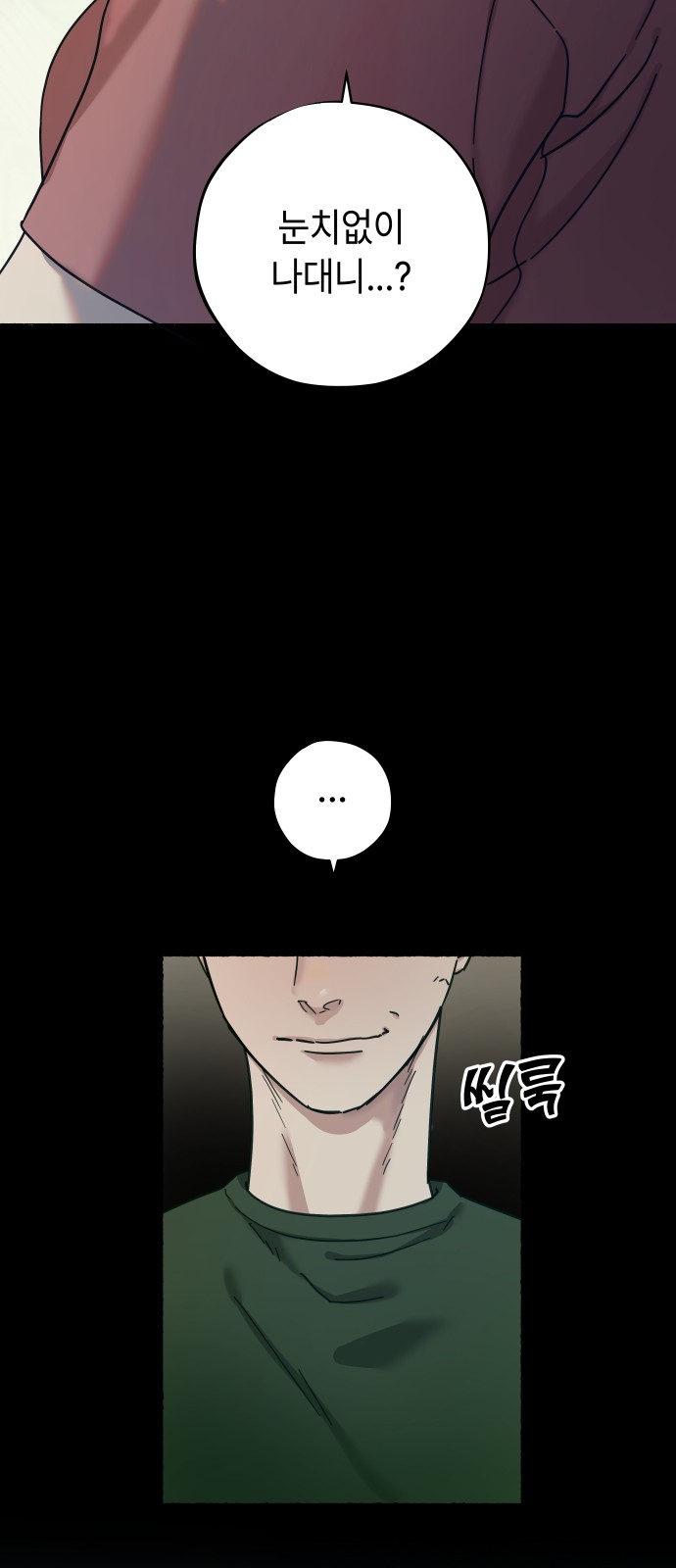 75 페이지