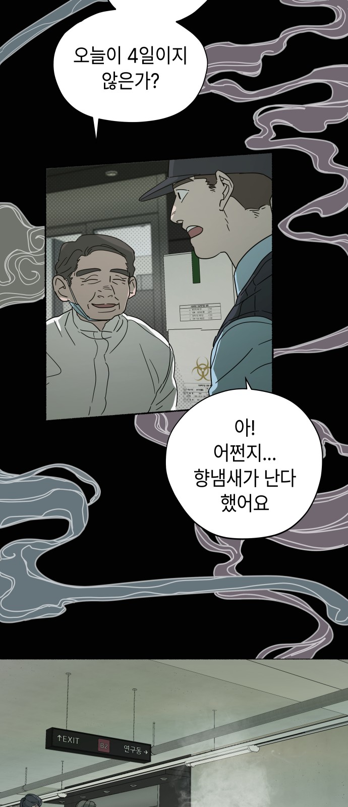8 페이지