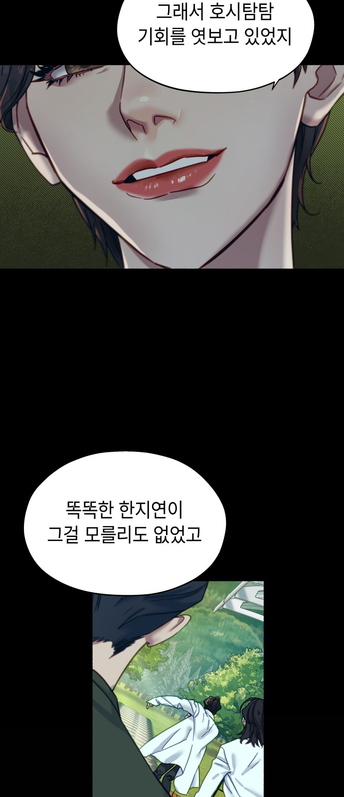 81 페이지