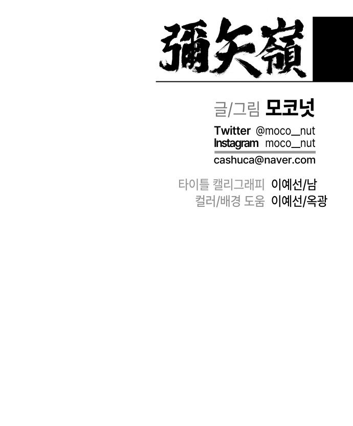 88 페이지