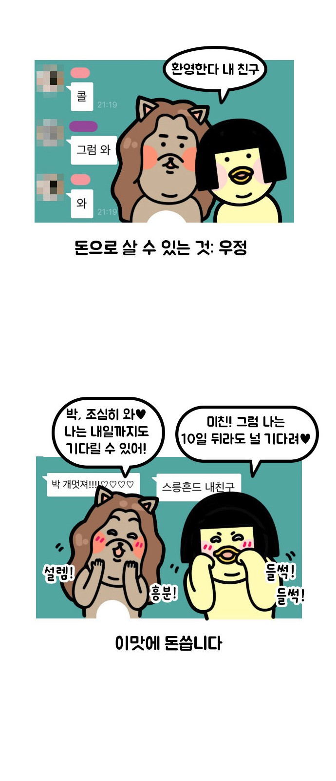 13 페이지