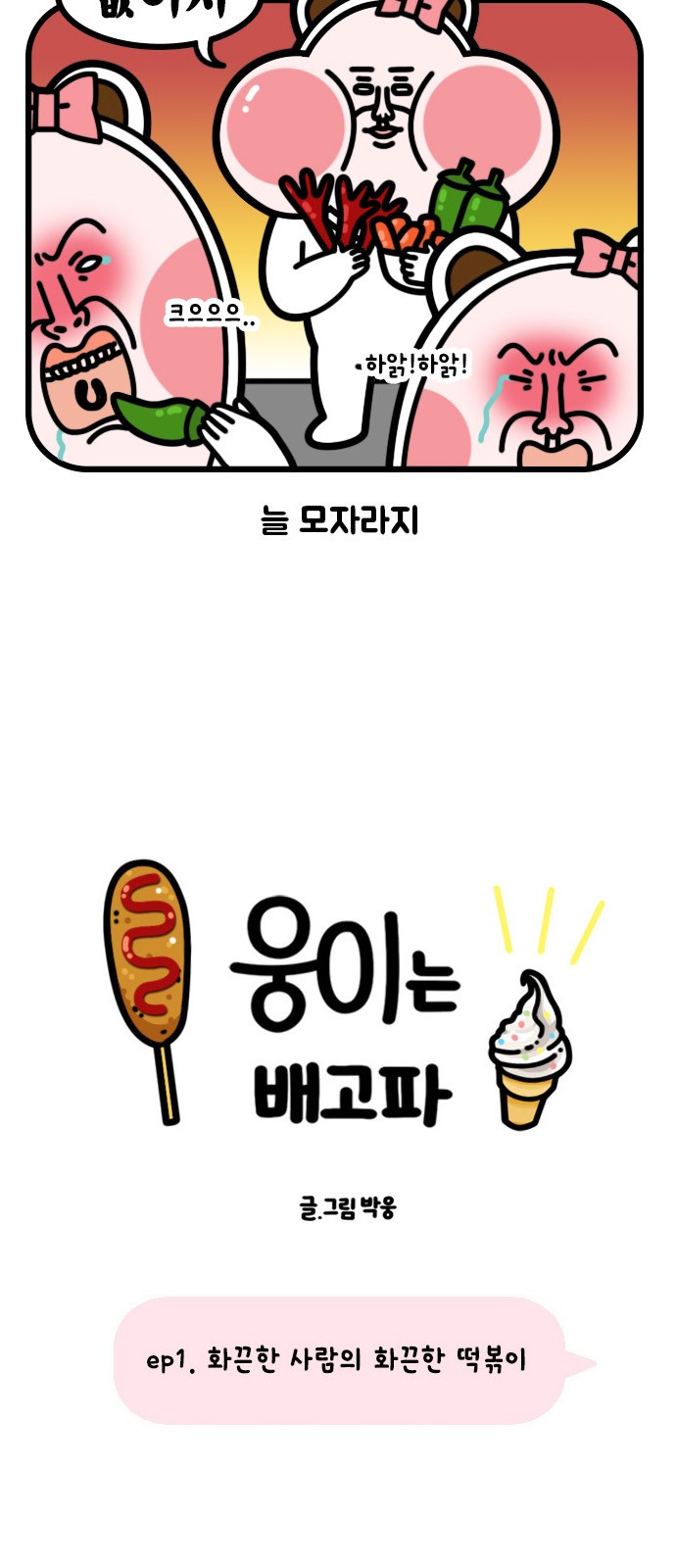 3 페이지