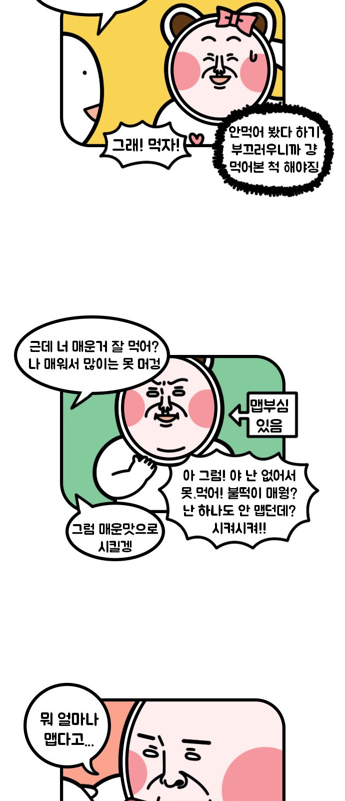 23 페이지