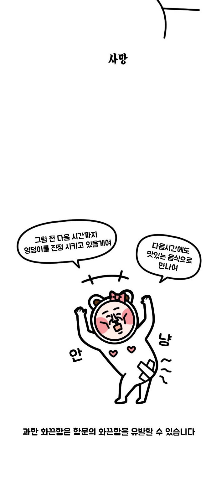 34 페이지