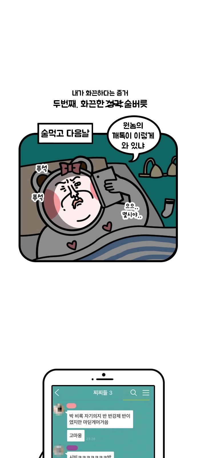 7 페이지