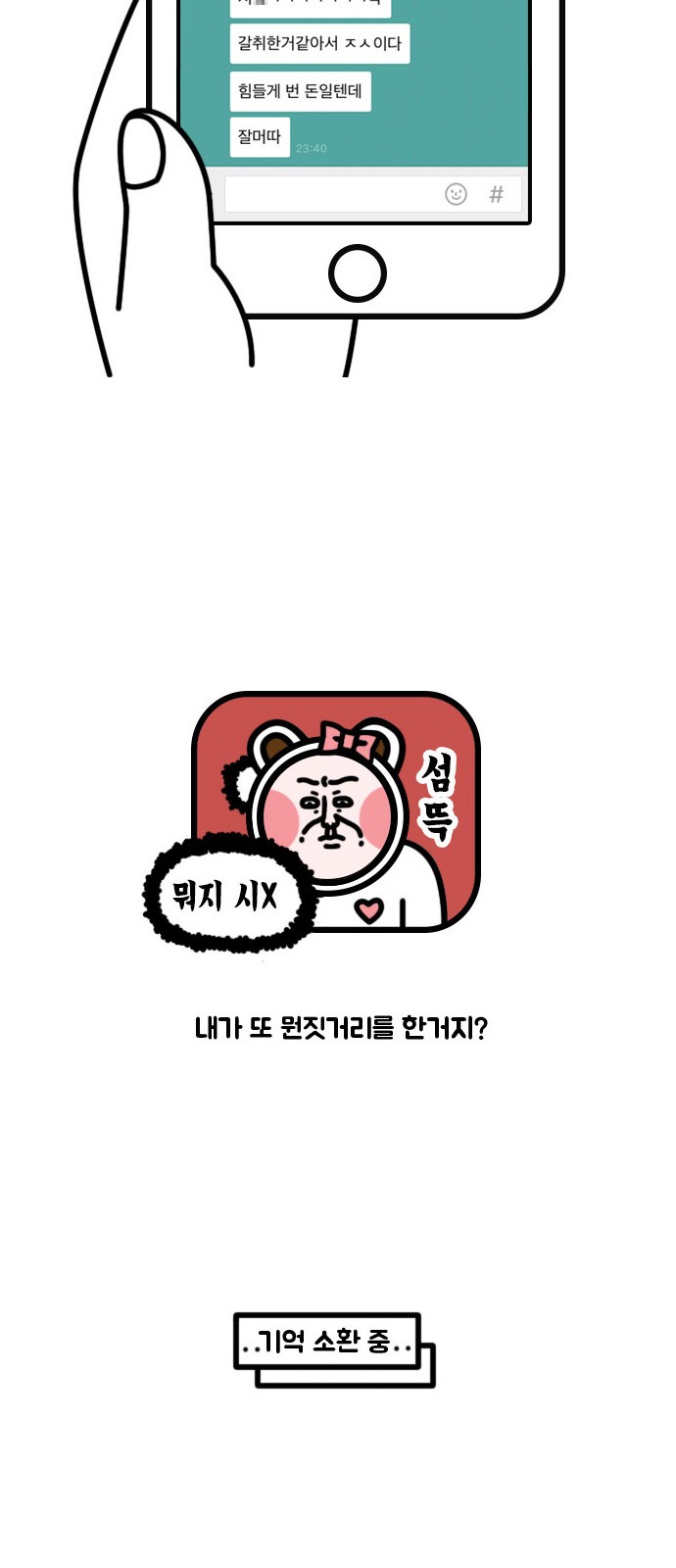 8 페이지