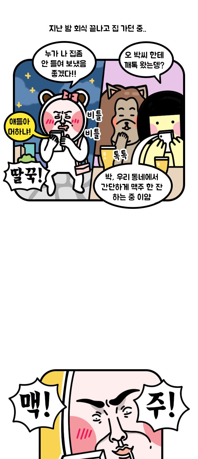 9 페이지
