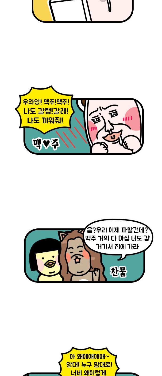 10 페이지