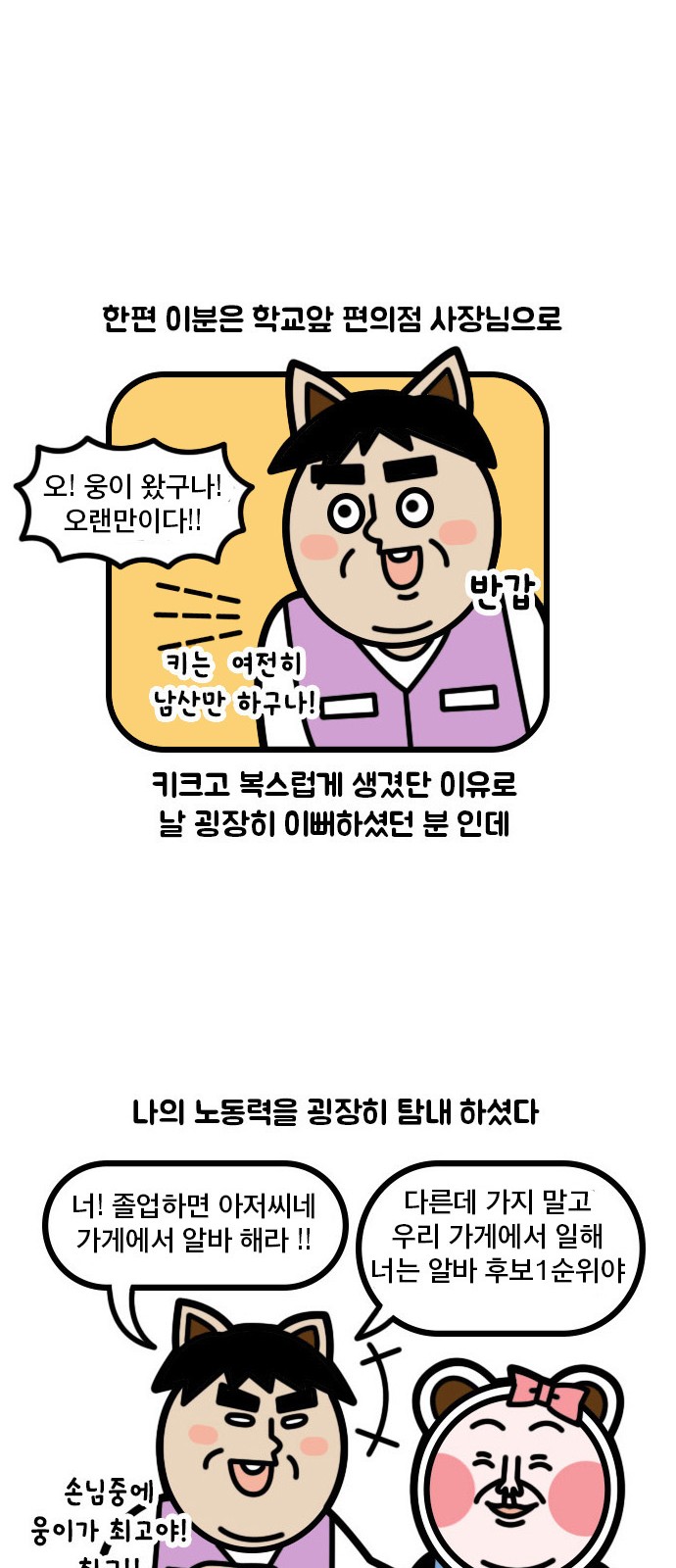 11 페이지