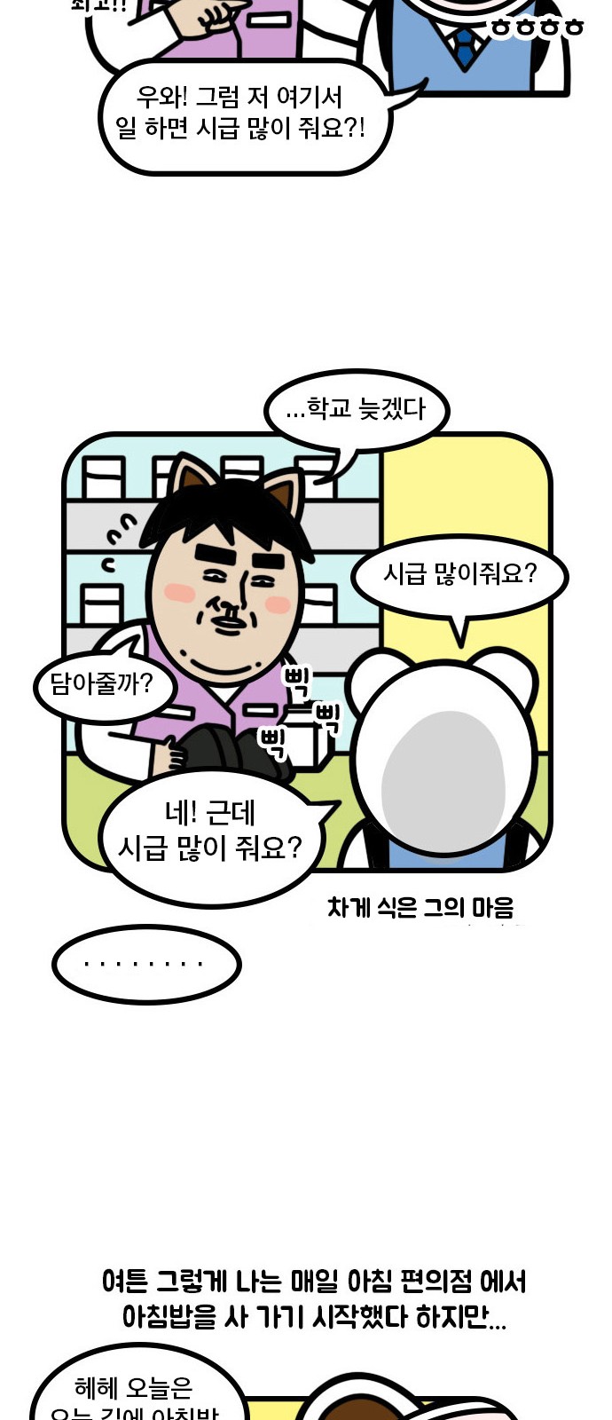 12 페이지