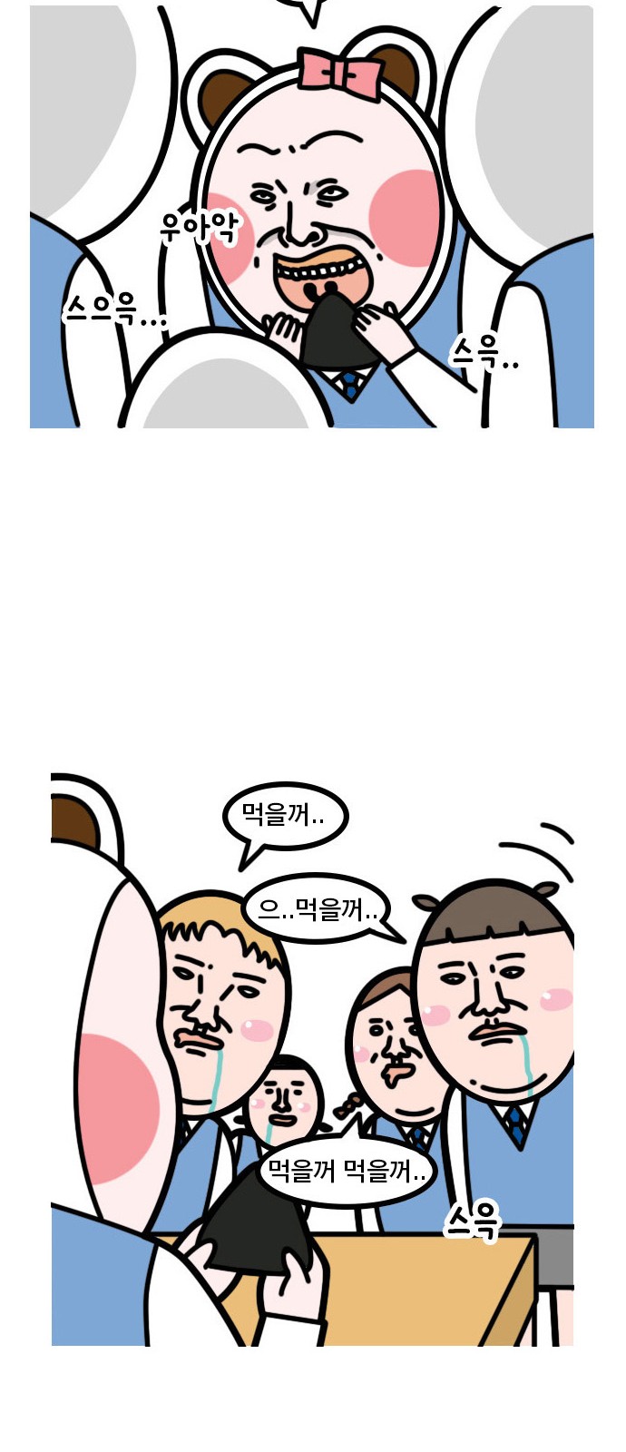 14 페이지