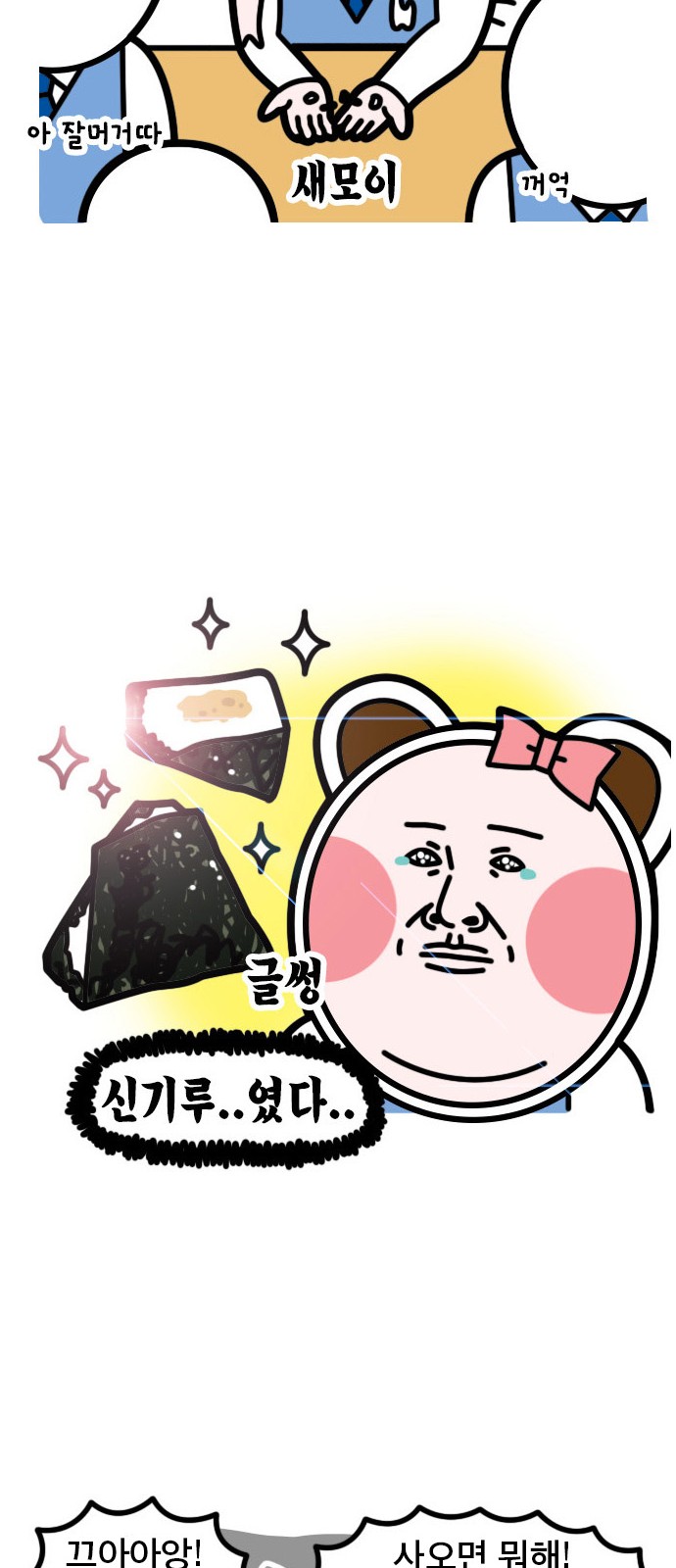 16 페이지