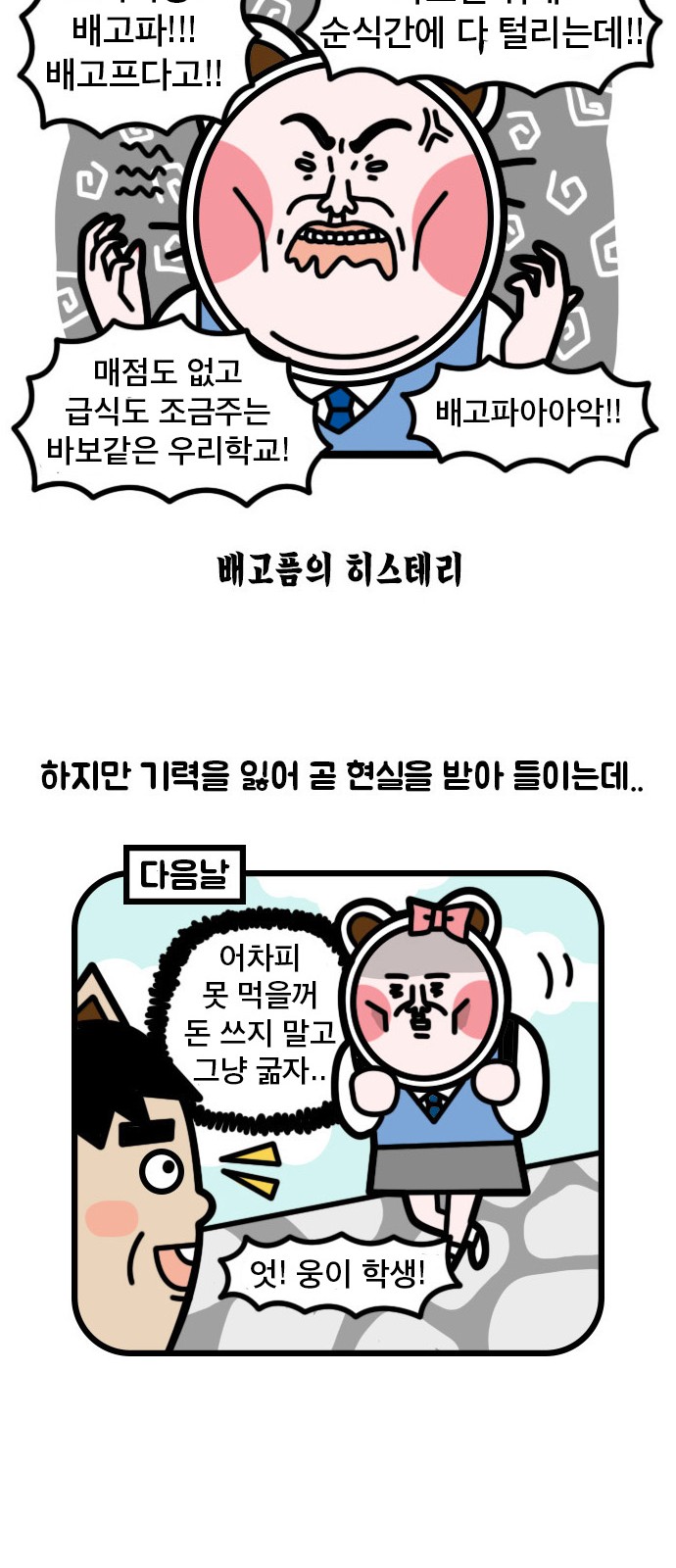 17 페이지