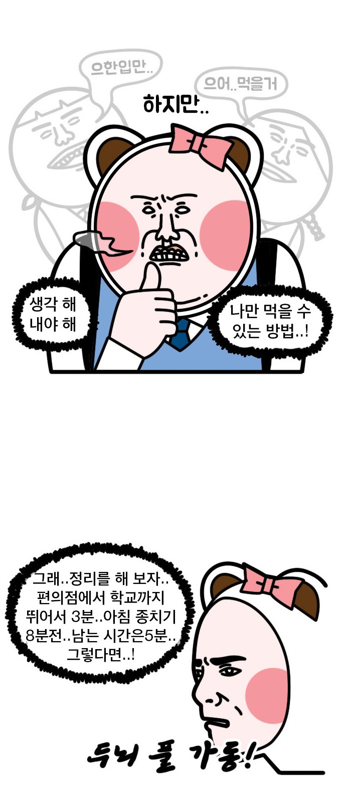 19 페이지