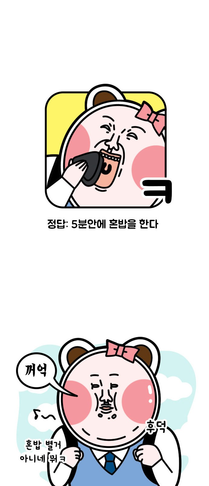 20 페이지