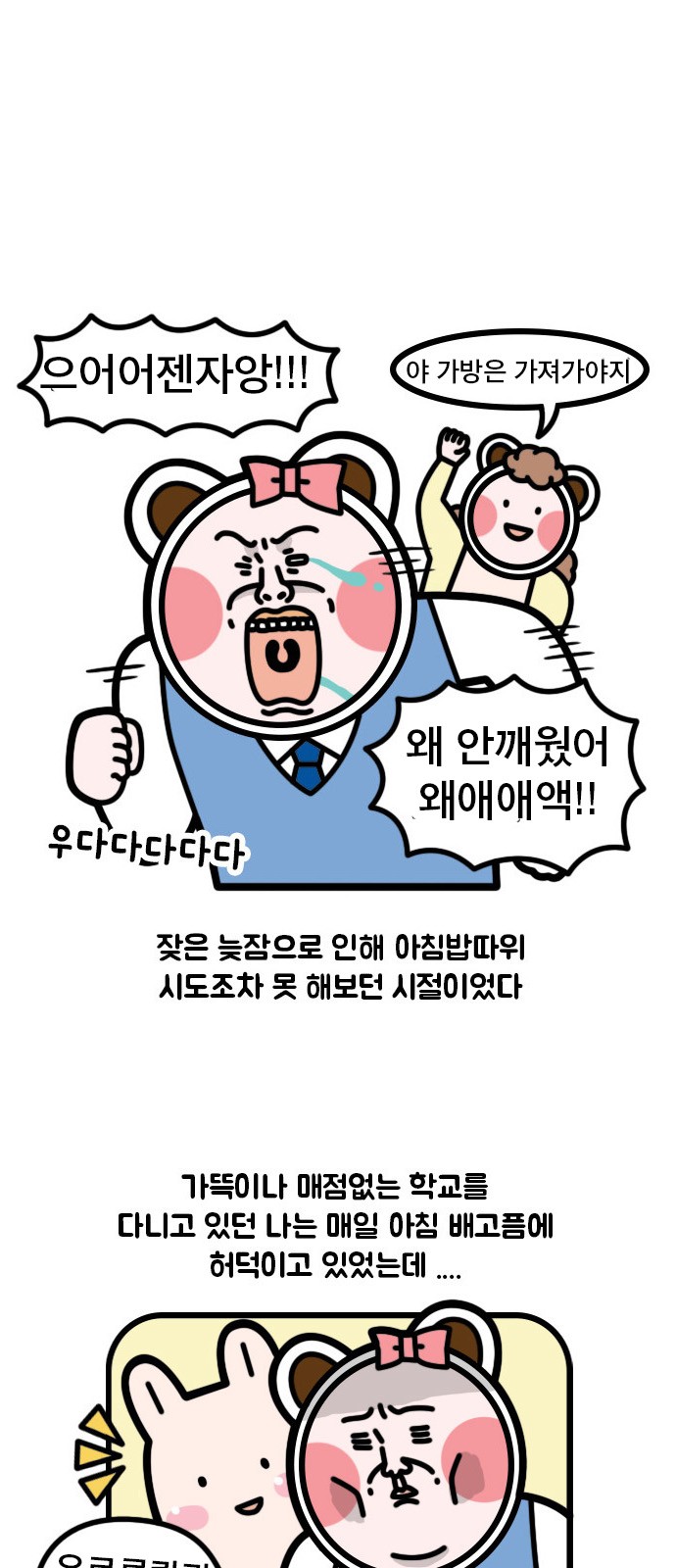 6 페이지