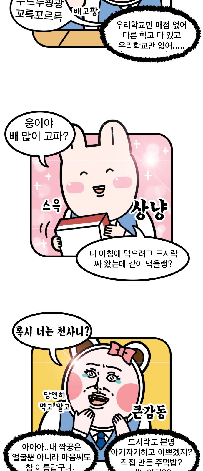 7 페이지