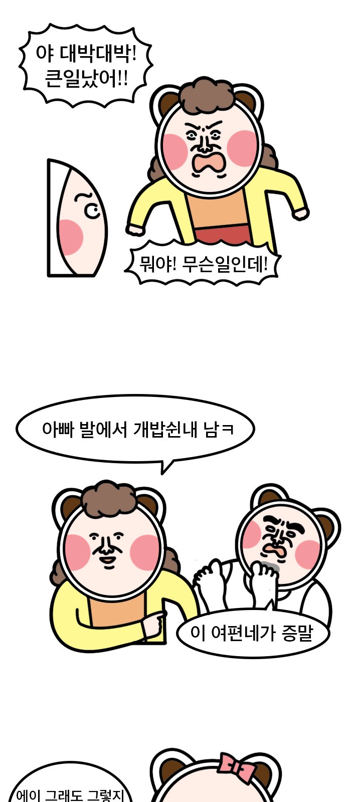 1 페이지
