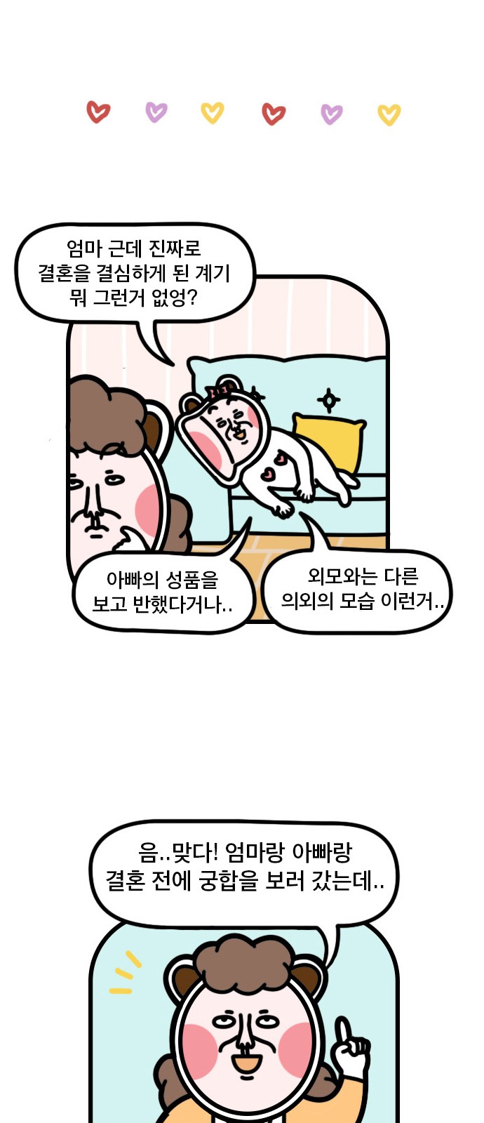 12 페이지