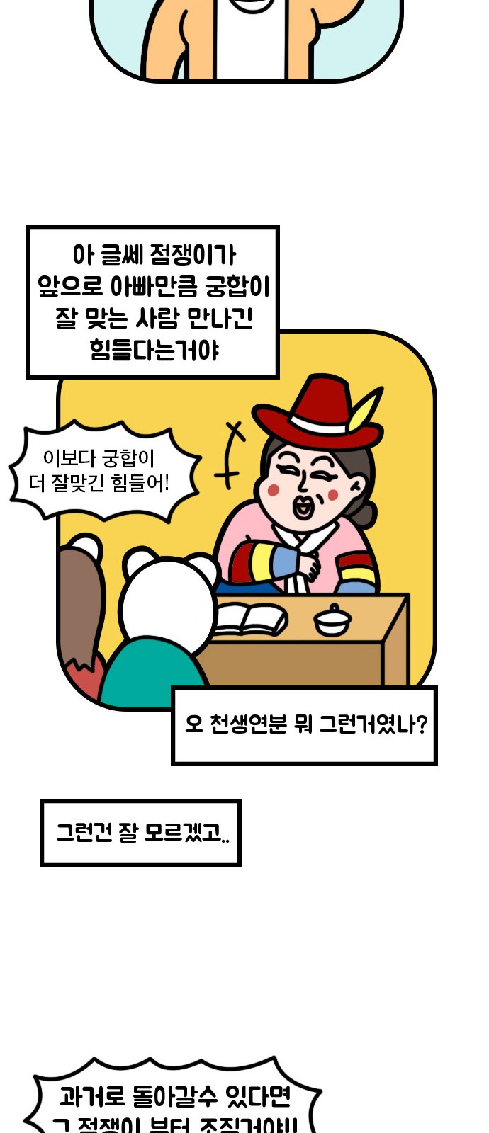 13 페이지