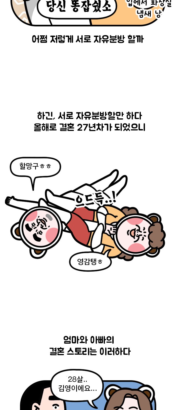 4 페이지